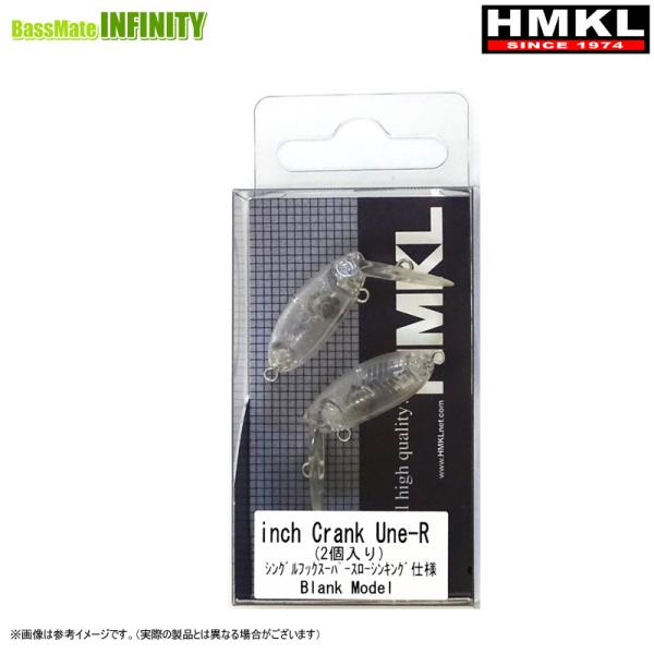 ハンクル HMKL　inch Crank Une-R インチクランク　ウネアール ブランクモデル (...