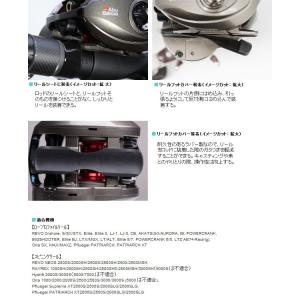 ●アブガルシア Abu リールフットカバー M...の詳細画像1
