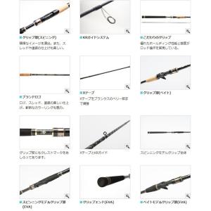 アブガルシア Abu ソルティーステージ Kr X シーバス Kr X Sxss 942h Monster Kr シーバス Sxss 942h Monster Kr バスメイトインフィニティソルト店