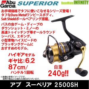 Abu Garcia（アブガルシア） '19 SUPERIOR(スーペリア) 5000H