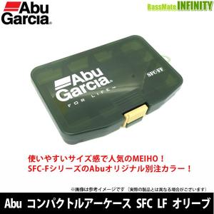 ●アブガルシア Abu　コンパクトルアーケース SFC LF オリーブ