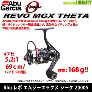 Abu Garcia（アブガルシア） ○アブガルシア Abu REVO SP Beast レボ
