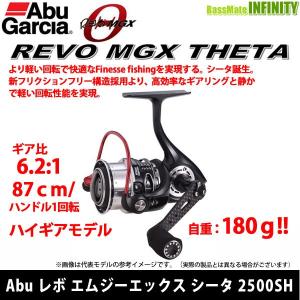 Abu Garcia（アブガルシア） ○アブガルシア Abu REVO SP Beast レボ