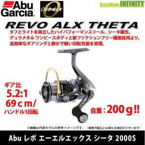 Abu Garcia（アブガルシア） ○アブガルシア Abu REVO SP Beast レボ
