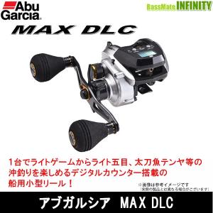 Abu Garcia（アブガルシア） ○アブガルシア Abu MAX DLC MHP マックス