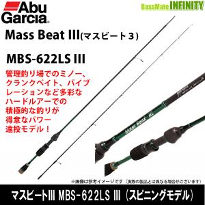 Abu Garcia（アブガルシア） ○アブガルシア ソルティーステージ