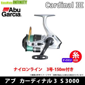 Abu Garcia（アブガルシア） ○アブガルシア Abu カーディナル3 S 2500