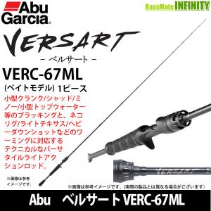 Abu Garcia（アブガルシア） ○アブガルシア Abu ベルサート VERC