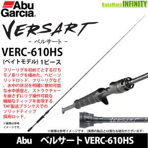 Abu Garcia（アブガルシア） ホーネット スピアーズ HSSC-652M-GC 送料