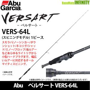 Abu Garcia ○アブガルシア Abu ベルサート VERC-67ML (ベイト