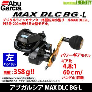 シマノ（SHIMANO） 19 グラップラー CT 151XG リール カウンター付