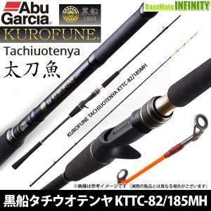 BREADEN（ブリーデン） SWG SPICE 90 shallow Longcast(スパイス90
