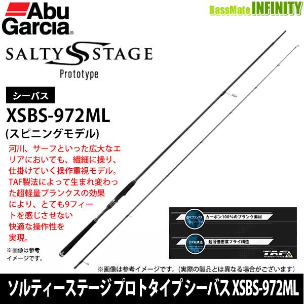 【在庫限定特価】【送料無料】アブガルシア　ソルティーステージ プロトタイプ シーバス XSBS-97...