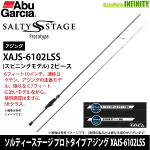 ●アブガルシア　ソルティーステージ プロトタイプ アジング XAJS-6102LSS (スピニングモデル)｜infinity-sw