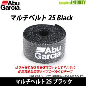 ●アブガルシア Abu　マルチベルト 25 ブラック 【まとめ送料割】｜infinity-sw