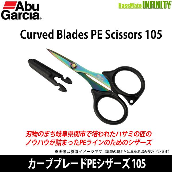 ●アブガルシア Abu　カーブブレードPEシザーズ 105 【メール便配送可】 【まとめ送料割】