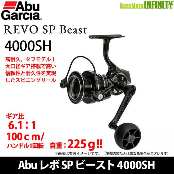 ●アブガルシア Abu　REVO SP Beast  レボ SP ビースト 4000SH 【まとめ送...