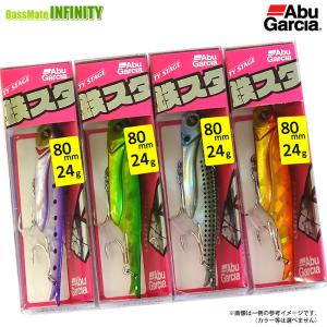 OCEA オシアジガー（スピニング）［OCEA JIGGER SPINNING］ クイック