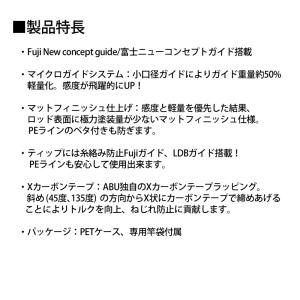 ●アブガルシア 黒船 モバイル (パックロッド...の詳細画像2