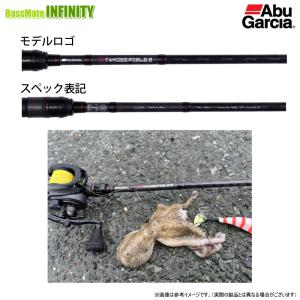 ●アブガルシア Abu タコスフィールド2 T...の詳細画像1