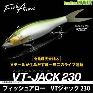フィッシュアロー VT-JACK 230 LOW FLOATING スーパーチャート 爆買