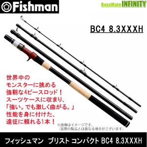 Fishman BC4 8.3XXXH 釣り ルアーロッド - 最安値・価格比較 - Yahoo