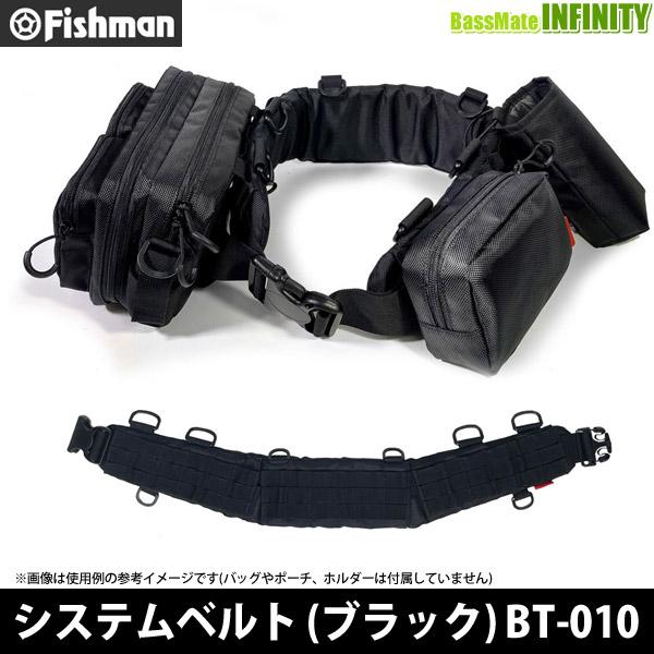 ●Fishman フィッシュマン　システムベルト (ブラック) BT-010 【まとめ送料割】