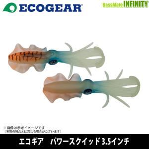 EverGreen（エバーグリーン） NEW インペリアル NIMS-80ULST