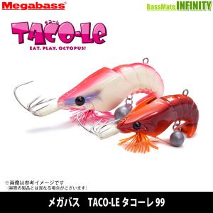 Megabass（メガバス） ○メガバス タコロッド 8Pod エイトポッド 8P