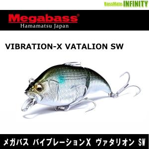 ●メガバス バイブレーションX ヴァタリオン S...の商品画像