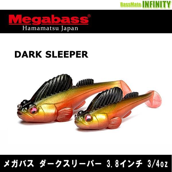 ●メガバス　ダークスリーパー 3.8インチ 3/4oz 【まとめ送料割】