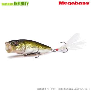 Megabass（メガバス） POPMAX 限定カラー : 池袋タックルアイランド