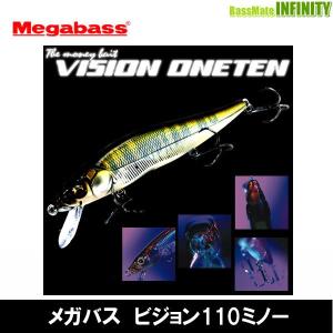 Megabass（メガバス） フラップスラップ 【メール便配送可】 【まとめ