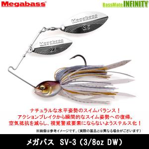 新品　メガバス　スピナーベイト　セット 2026年最新】メガバス スピナーベイトの人気アイテム - メルカリ