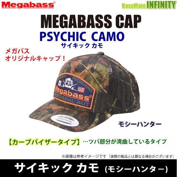 ●メガバス　メガバスキャップ PSYCHIC CAMO サイキックカモ (モシーハンタ−) 【まとめ...