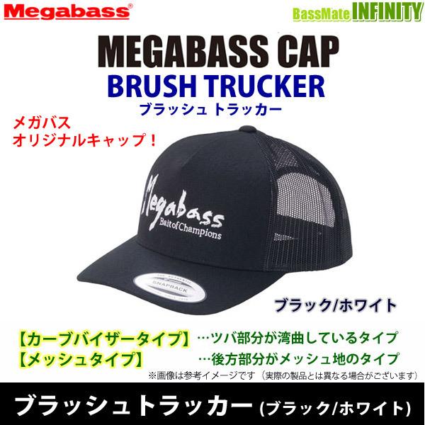 ●メガバス　メガバスキャップ BRUSH TRUCKER ブラッシュトラッカー (ブラック/ホワイト...
