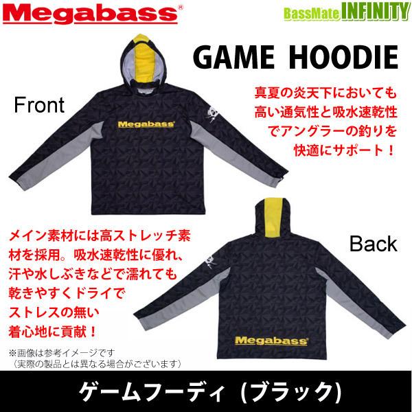 ●メガバス　GAME HOODIE ゲームフーディ (ブラック) 【まとめ送料割】