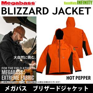 メガバス　ブリザードジャケット　L BLIZZARD JACKET | Megabass-メガバス