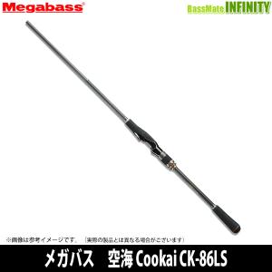 Megabass（メガバス） 【当店限定購入特典贈呈】○メガバス 空海