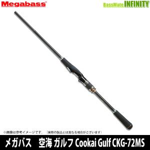 Megabass（メガバス） 【当店限定購入特典贈呈】○メガバス 空海