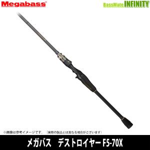 Megabass（メガバス） ○メガバス デストロイヤー F6-69X SUPER