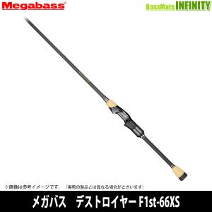 Megabass（メガバス） 【当店限定購入特典贈呈】○メガバス