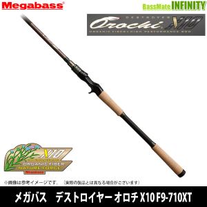 ⭕️メガバス デストロイヤー F4-68X JABBERWOCK オロチ ○メガバス デストロイヤー X10 F4-68XT JABBERWOCK （1ピース
