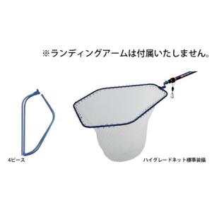 ●メジャークラフト　ヘキサネット 4ピース(4折り)フレーム Lサイズ(670×580mm) 【まとめ送料割】