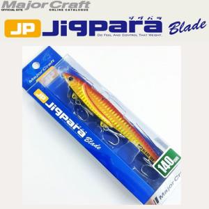 メジャークラフト　ジグパラ20g,30g,40g 、TG、ブレード23g セット メジャークラフト ジグパラ20g,30g,40g 、TG、ブレード23g セット