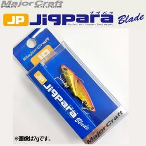 ●メジャークラフト　ジグパラブレード JPB-35 3g　【メール便配送可】 【まとめ送料割】｜infinity-sw