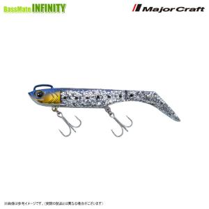 ●メジャークラフト　浜王 セット HMO-SET 28g