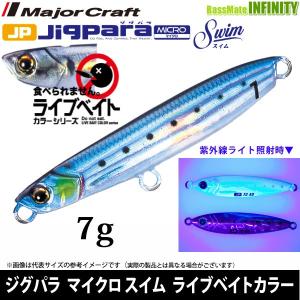 Hayabusa（ハヤブサ） FS416 ジャックアイグロッキー 40g 06 ケイムラ