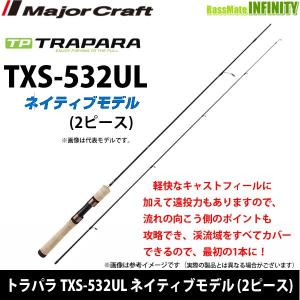 EMT Vertical PRO 60 jr KR ネオスタイル