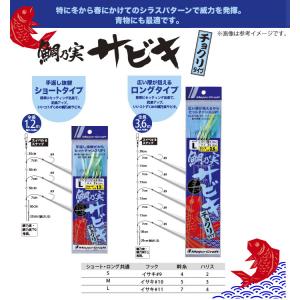 ●メジャークラフト 鯛乃実 タイノミ サビキ ...の詳細画像1